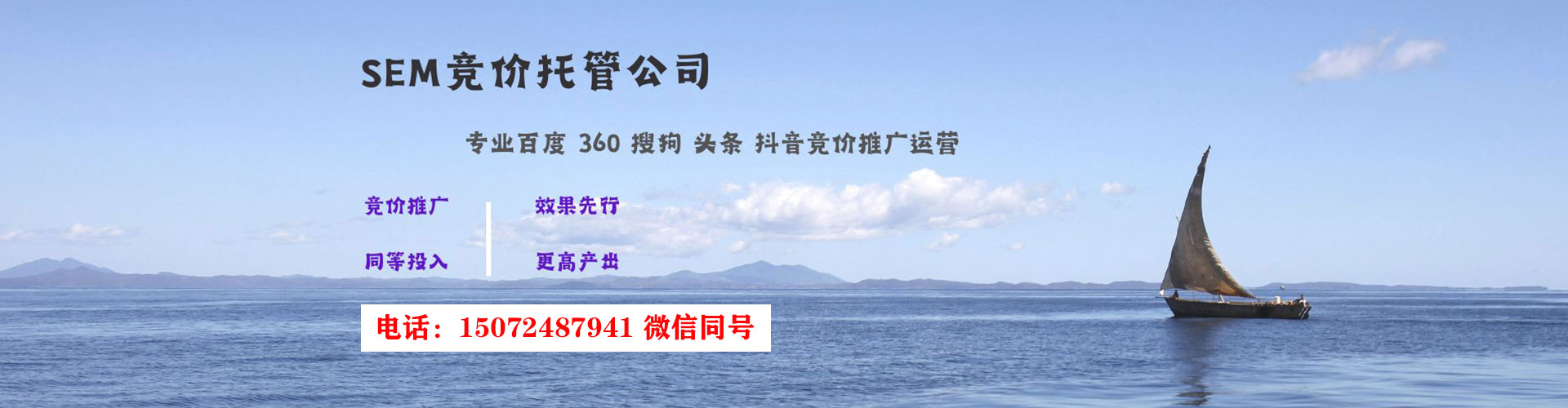 淄川百度如何推广