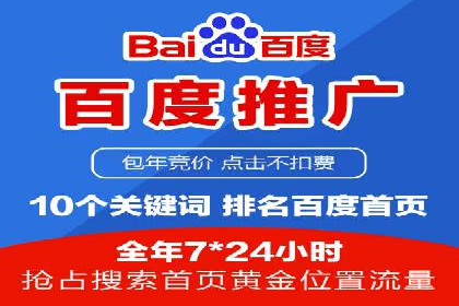 成功案例：信息流开户后如何实现返点最大化