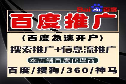 信息流托管在广告行业的应用案例